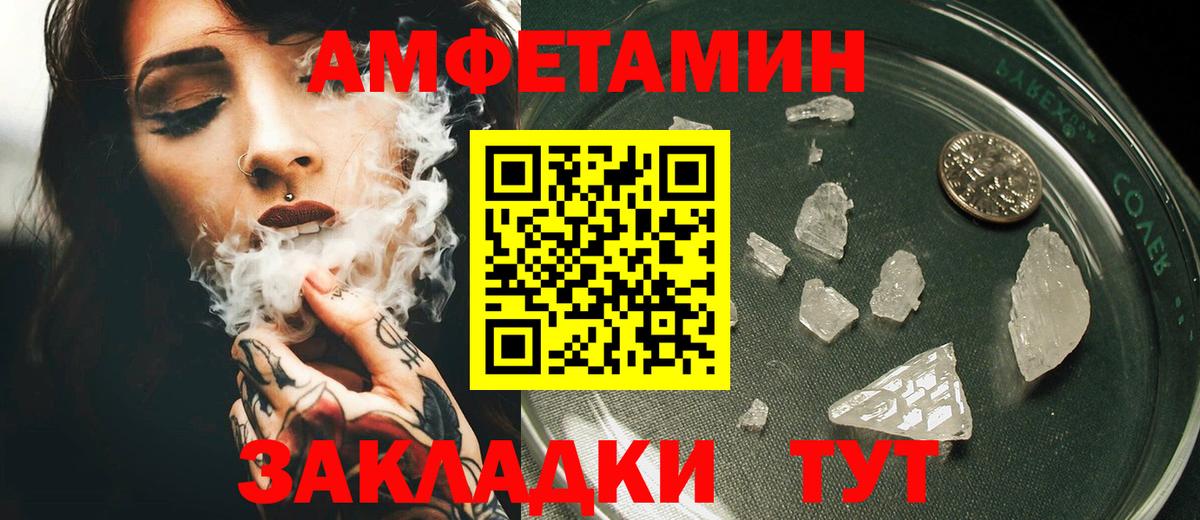 Каспийск  Amphetamine 98%  Amphetamine  Вход с VPN 