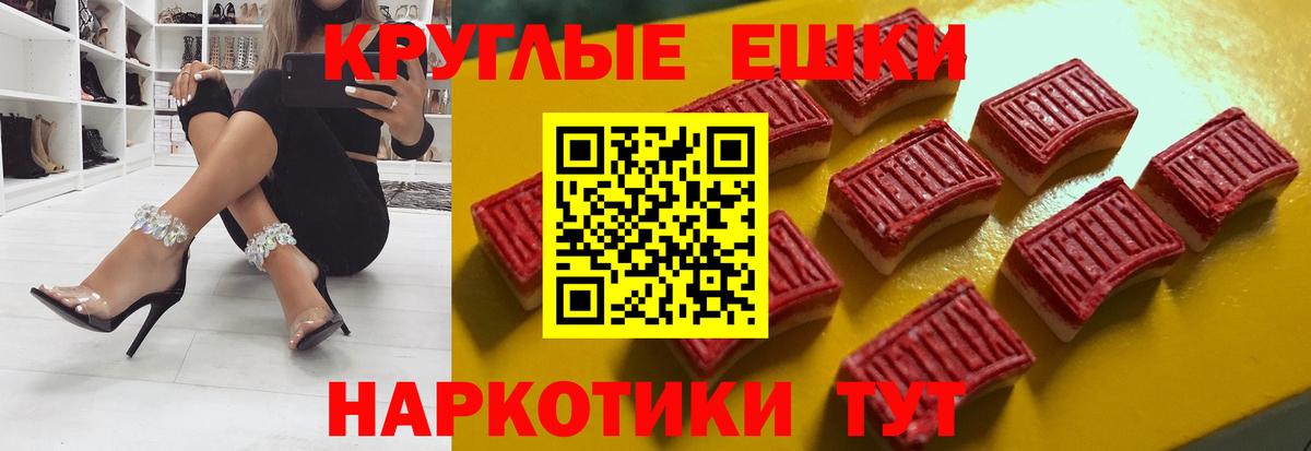 ЭКСТАЗИ 250 мг  Вход с VPN  Каспийск  Экстази таблы 