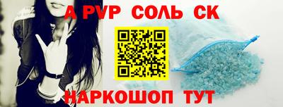 бошки Ирбит