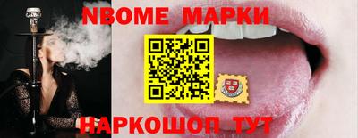 круглые Изобильный