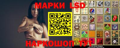 таблы Ипатово