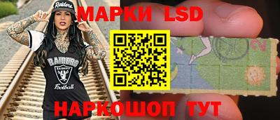 таблы Ипатово