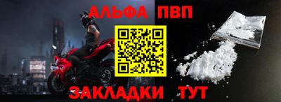 таблы Ипатово