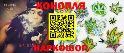таблы Ипатово