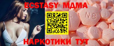 таблы Ипатово