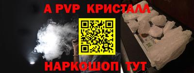 бошки Ирбит