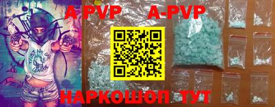 бошки Ирбит