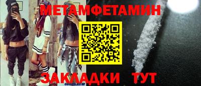 таблы Ипатово