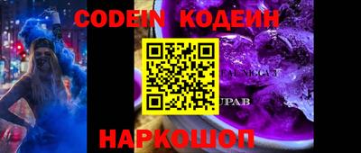 круглые Изобильный