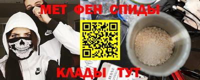 таблы Ипатово
