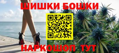 бошки Ирбит