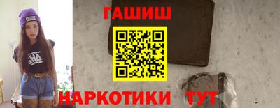 таблы Ипатово
