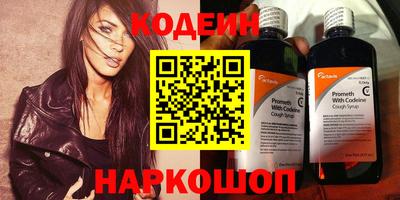 круглые Изобильный