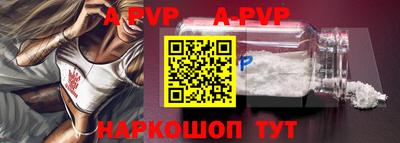 бошки Ирбит