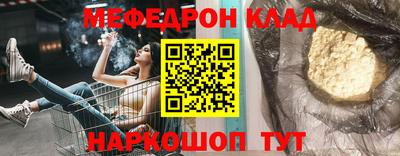 таблы Ипатово