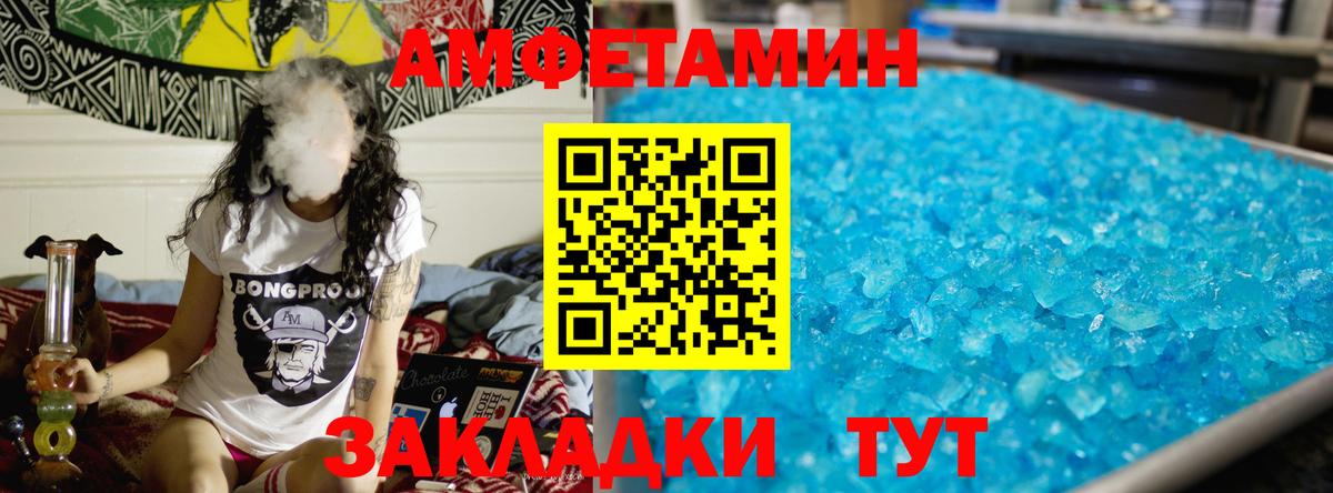 МЕТАМФЕТАМИН витя  МЕТАМФЕТАМИН витя  Вход с VPN  Каспийск 