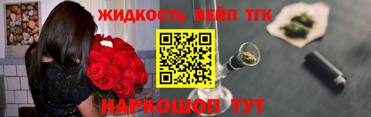 Дистиллят ТГК концентрат  Вход с VPN  Каспийск 