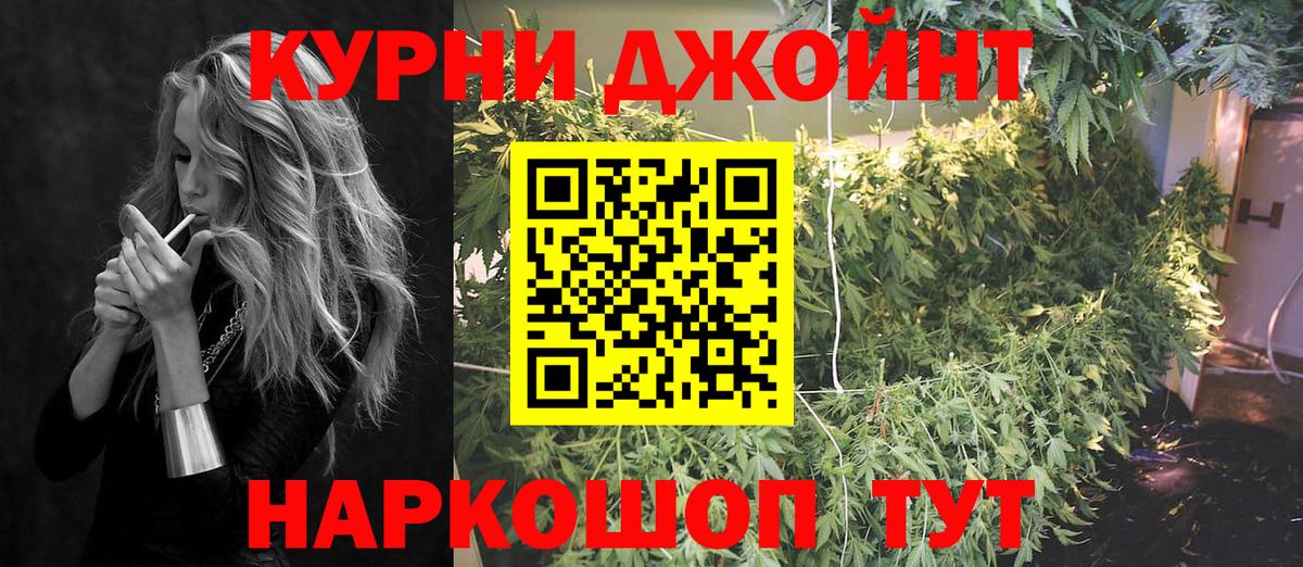 Марихуана индика  Бошки Шишки тримм  Шишки марихуана THC 21%  Вход с VPN  Конопля сатива  Каспийск 