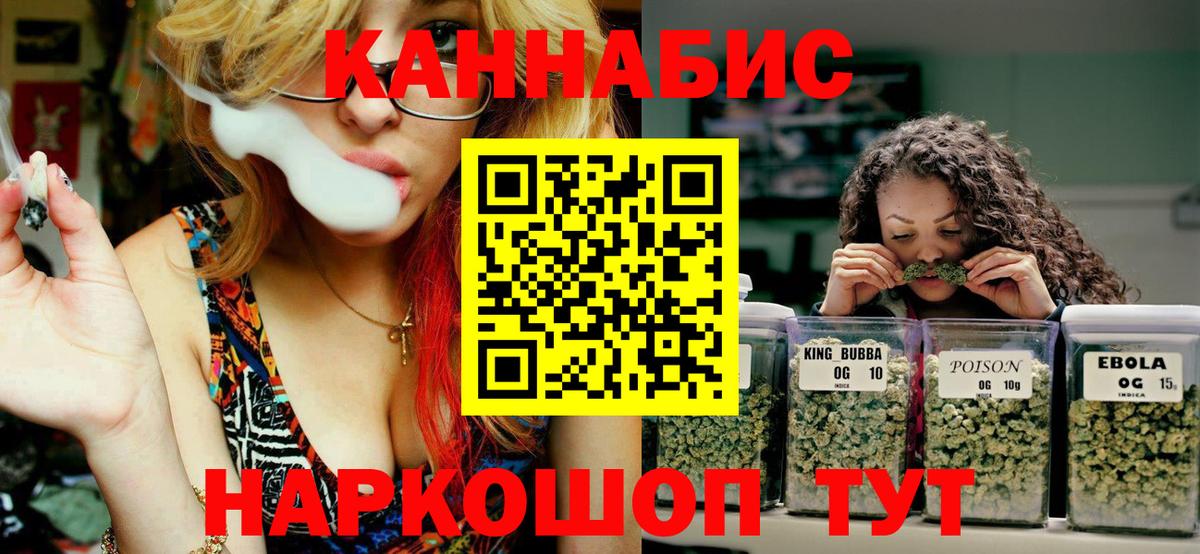 Бошки марихуана VHQ Каспийск